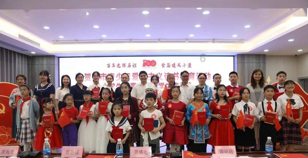 贵阳市公安交通管理局举行离退休干部座谈会